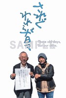 購入特典のポストカード。