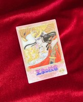 付録の「『王家の紋章』手帳用ロイヤルミニ下敷き」。