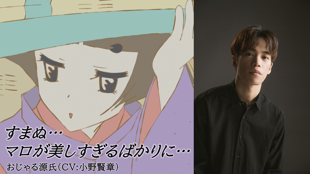 「おじゃる源氏シリーズ」告知ビジュアル