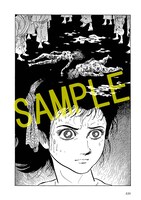 「＜完全版＞ 新・幻魔大戦 COMIC＆NOVEL」のイメージ。