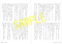 「＜完全版＞ 新・幻魔大戦 COMIC＆NOVEL」のイメージ。