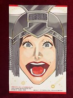 「異世界小林幸子～ラスボス降臨！～」のリバーシブルお面。