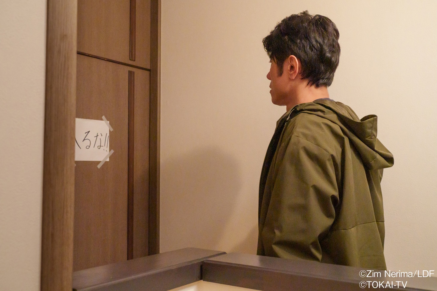 ドラマ「おっさんのパンツがなんだっていいじゃないか！」より。