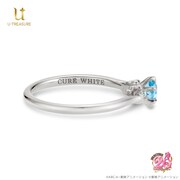 「ふたりはプリキュア ソリティアリング キュアホワイトモデル」