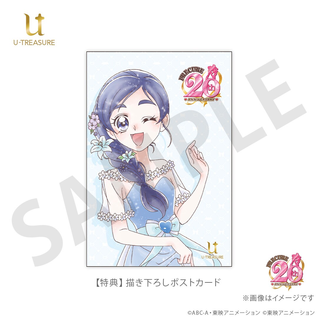 プリキュア アイドルシリーズ ポストカード イラストカード 春野はるか