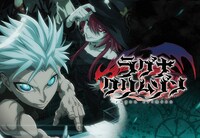 TVアニメ「ラグナクリムゾン」サムネイル (c)小林大樹／SQUARE ENIX・「ラグナクリムゾン」製作委員会