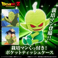 「『ドラゴンボールZ』栽培マン くっ付き！ポケットティッシュケース」の告知画像。