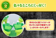 「『ドラゴンボールZ』栽培マン くっ付き！ポケットティッシュケース」の商品説明。