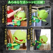 「『ドラゴンボールZ』栽培マン くっ付き！ポケットティッシュケース」の商品説明。