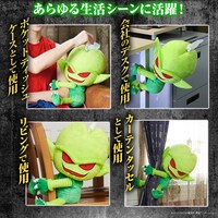 「『ドラゴンボールZ』栽培マン くっ付き！ポケットティッシュケース」の商品説明。