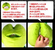 「『ドラゴンボールZ』栽培マン くっ付き！ポケットティッシュケース」の商品説明。