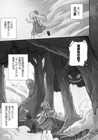 「蒼穹のアルバステラ」より。