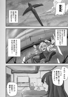 「蒼穹のアルバステラ」より。