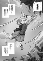 「蒼穹のアルバステラ」より。