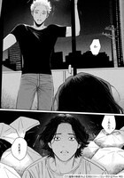 「ゴミ屋敷の鎌倉さん」より。