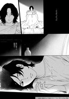 「ゴミ屋敷の鎌倉さん」より。