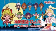 「神風怪盗ジャンヌ カプセルラバーマスコット」