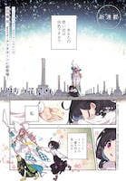 「魔女の花屋さん」より