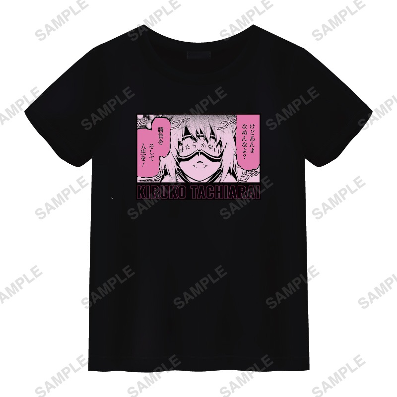 くじメイト「めだかボックス」A賞のTシャツ。