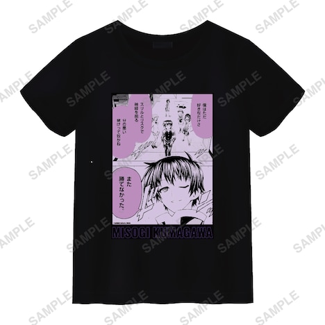 くじメイト「めだかボックス」A賞のTシャツ。