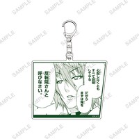 くじメイト「めだかボックス」D賞のアクリルキーホルダー。