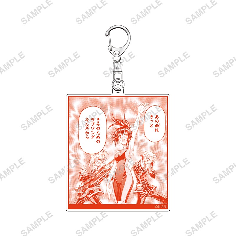 くじメイト「めだかボックス」D賞のアクリルキーホルダー。