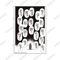 くじメイト「めだかボックス」特典のイラストカード。