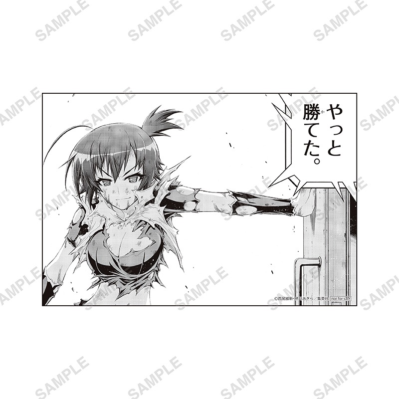 くじメイト「めだかボックス」特典のイラストカード。