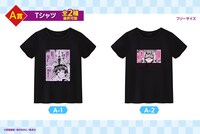 くじメイト「めだかボックス」A賞のTシャツ。