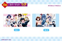 くじメイト「めだかボックス」B賞のラバーマット。