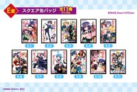 くじメイト「めだかボックス」E賞のスクエア缶バッジ。