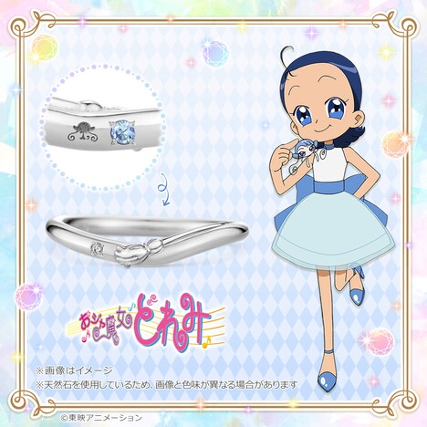 「魔法のほうきマリッジリング（石付き） 妹尾あいこVer. プラチナ」