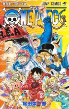 「ONE PIECE」107巻