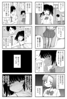 「オレの愛で世界がヤバい」より。