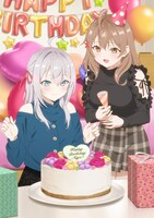 TVアニメ「時々ボソッとロシア語でデレる隣のアーリャさん」誕生日ビジュアル