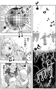 「マツケンクエスト~異世界召喚されたマツケン、サンバで魔王を成敗致す~」より。