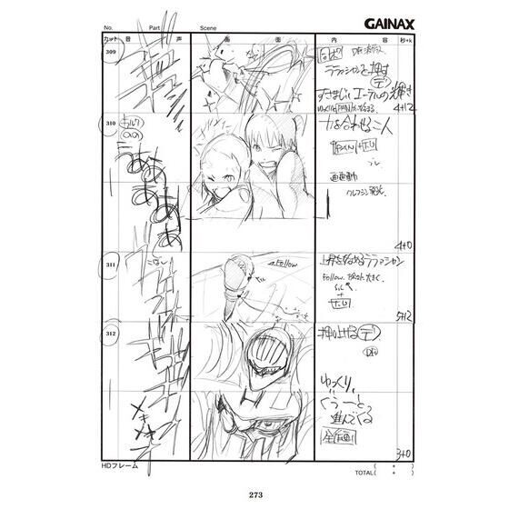 「トップをねらえ2！画コンテ集」より。 (c)2003 GAINAX／TOP2委員会