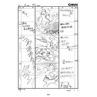 「トップをねらえ2！画コンテ集」より。 (c)2003 GAINAX／TOP2委員会