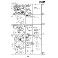 「トップをねらえ！画コンテ集」より。 (c)BANDAIVISUAL・FlyingDog・GAINAX