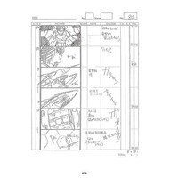 「トップをねらえ！画コンテ集」より。 (c)BANDAIVISUAL・FlyingDog・GAINAX