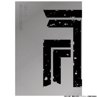 「東京卍リベンジャーズ 描き下ろし新体験展 最後の世界線 公式図録 Silver」