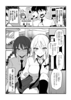 「委員長ですが不良になるほど恋してます！」より。