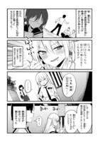 「委員長ですが不良になるほど恋してます！」より。