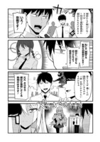 「委員長ですが不良になるほど恋してます！」より。