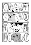 「委員長ですが不良になるほど恋してます！」より。