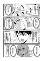 「委員長ですが不良になるほど恋してます！」より。