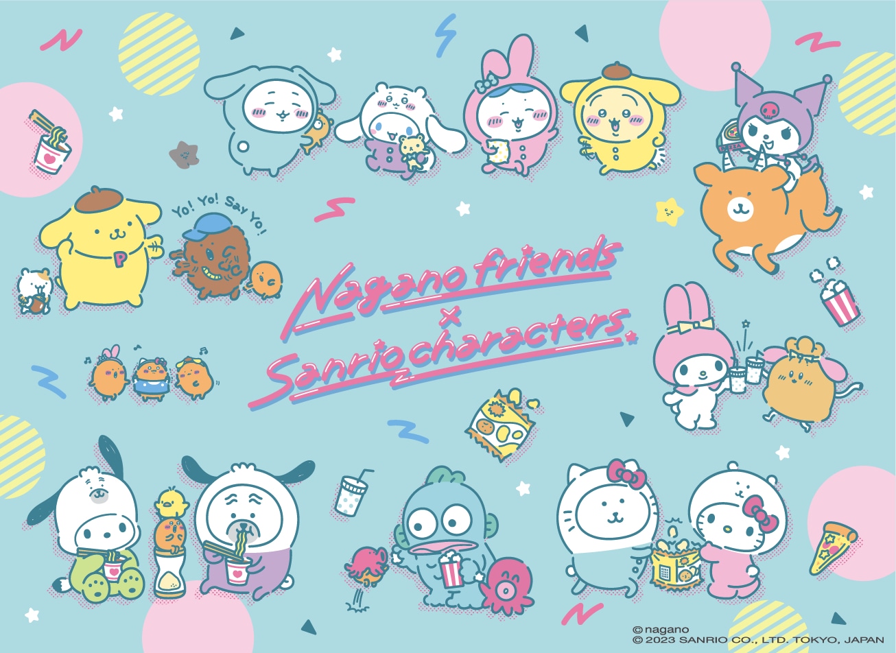 コラボ商品シリーズ「ナガノフレンズ×サンリオキャラクターズ」ビジュアル。