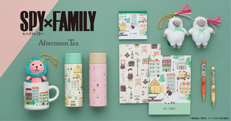 SPY×FAMILY」Afternoon Tea LIVINGとコラボ、大人も使いやすい文具や 