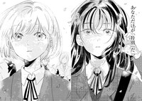 「フツーの恋って何？」より。