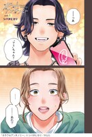 「カラフルアンチノミー」より。